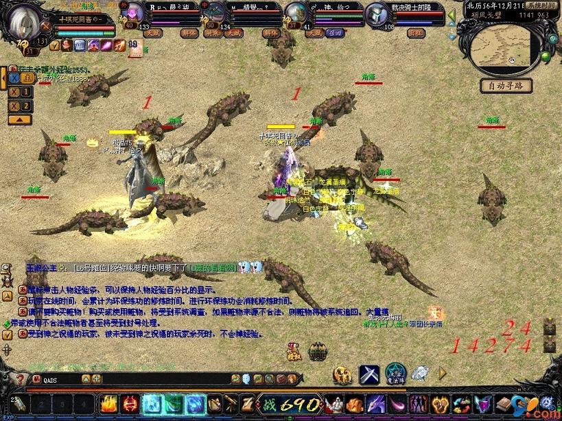 魔域口袋版众神纪元资料片上线一周，福利过瘾等你来畅玩
